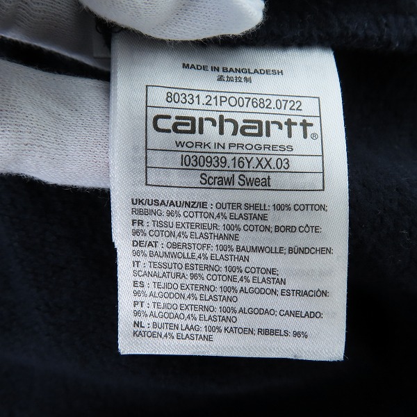 実際に弊社で買取させて頂いたCarhartt/カーハート ロゴ プリント クルーネックスウェット トレーナー IO30939/Lの画像 3枚目