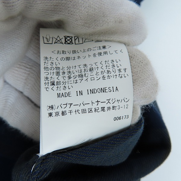 実際に弊社で買取させて頂いたBarbour/バブアー TAILORED FIT チェック柄 ボタンダウンシャツ 222MSH5060/Lの画像 4枚目