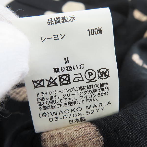 実際に弊社で買取させて頂いたWACKO MARIA /ワコマリア DOTS HAWAIIAN SHIRT L S/レーヨン ドット 長袖シャツ/Mの画像 3枚目
