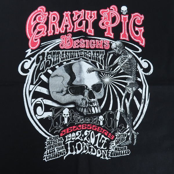 実際に弊社で買取させて頂いたCrazy Pig/クレイジーピッグ 25周年記念 トートバッグの画像 7枚目
