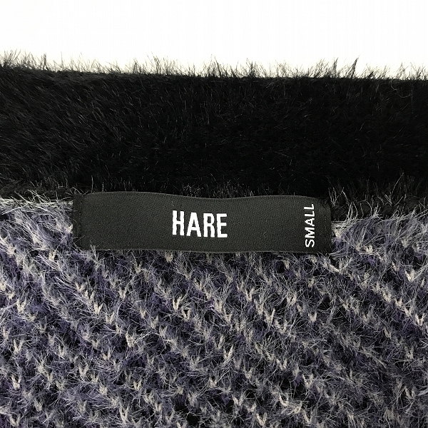 実際に弊社で買取させて頂いたHARE/ハレ シャギーカーディガン  HA020571AD Sの画像 2枚目