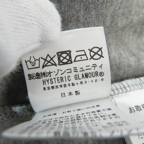 実際に弊社で買取させて頂いたHYSTERIC GLAMOUR/ヒステリックグラマー HYS CRAFT プリント Tシャツ 02172CT34/Mの画像 4枚目