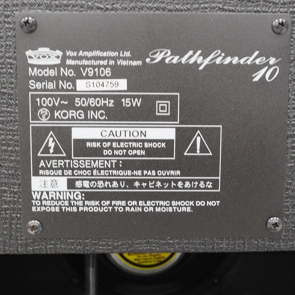 実際に弊社で買取させて頂いたVOX/ヴォックス Pathfinder 10 V9106 ギターアンプ コンボアンプ【動作確認済】の画像 5枚目