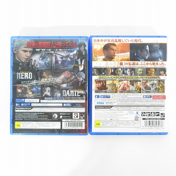 実際に弊社で買取させて頂いたPS4ソフト デビルメイクライ5/龍が如く0 誓いの場所 2点セット【簡易動作確認済】の画像 1枚目