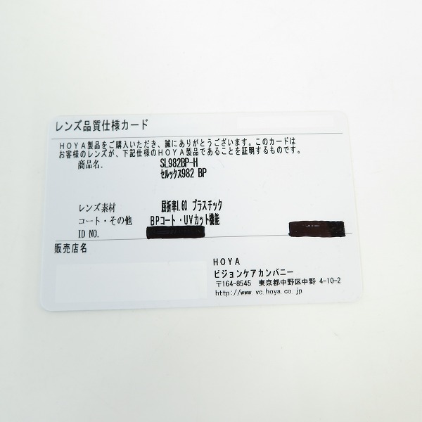 実際に弊社で買取させて頂いた(3)Ray-Ban/レイバン CLUBMASTER クラブマスター メガネフレーム/アイウェア RB4175 877の画像 8枚目