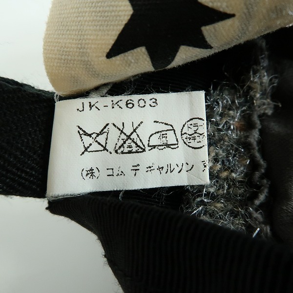実際に弊社で買取させて頂いたJUNYA WATANABE SEPT BLEUS/ジュンヤワタナベ セット ブルー COMME des GARCONS コムデギャルソン キャスケット 帽子 JK-K603の画像 5枚目