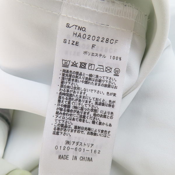 実際に弊社で買取させて頂いたHARE/ハレ 花デザイン 長袖シャツ HA020228CF/Fの画像 4枚目