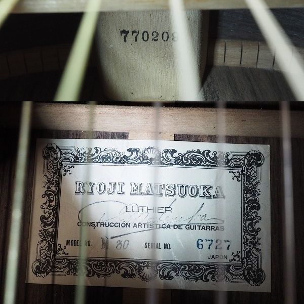実際に弊社で買取させて頂いた★RYOJI MATSUOKA/松岡良治 LUTHIER Model No.M80 クラシックギター/ガットギター 日本製 ハードケース付の画像 4枚目