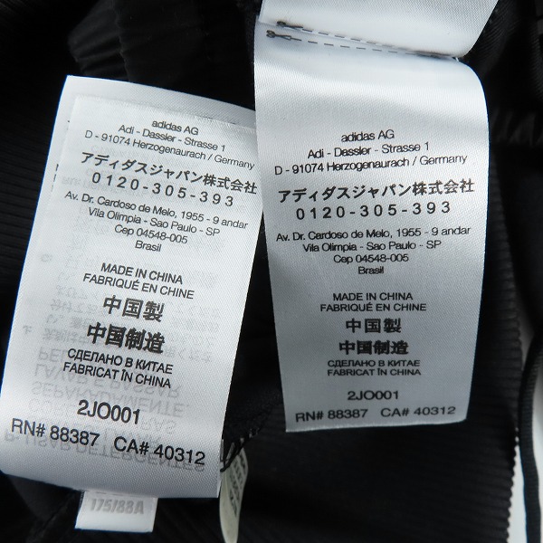 実際に弊社で買取させて頂いた【難有り】Y-3/ワイスリー ヨウジヤマモト×アディダス トラックジャケット/パンツ セットアップ HG8611/FN3385/XS の画像 4枚目