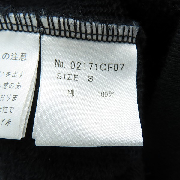 実際に弊社で買取させて頂いたHYSTERIC GLAMOUR/ヒステリックグラマー ロゴ刺繍 プルオーバーパーカー 02171CF07 Sの画像 5枚目