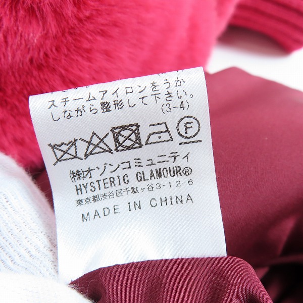 実際に弊社で買取させて頂いたHYSTERIC GLAMOUR/ヒステリックグラマー DIZZY&MILKY ファー ボアコート 01213AC01/FREEの画像 4枚目