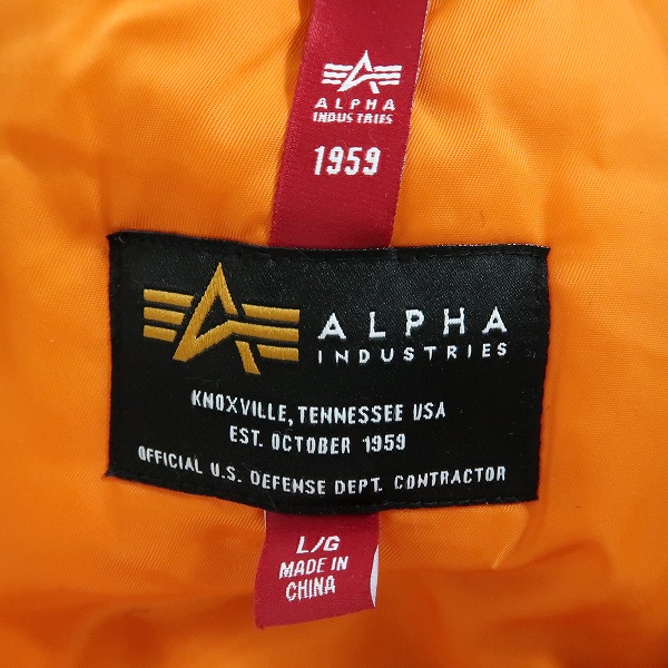 実際に弊社で買取させて頂いたALPHA INDUSTRIES/アルファインダストリーズ N-3B フライトジャケット PON001209 Lの画像 2枚目