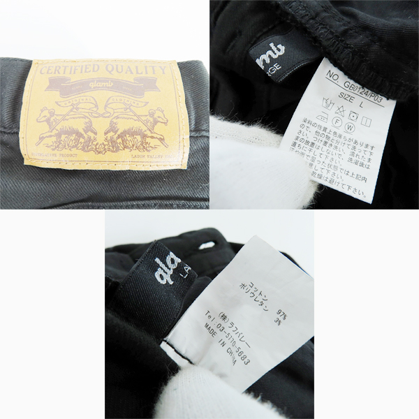 実際に弊社で買取させて頂いたglamb/グラム Unplugged Atelier Denim/アンプラグドアトリエ デニムパンツ パッチワーク/ペンキ加工 GB0124/P03/Lの画像 3枚目