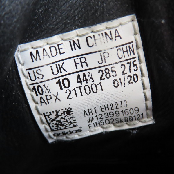 実際に弊社で買取させて頂いたY-3/ワイスリー Yohji Yamamoto×adidas ヨウジヤマモト×アディダス ヨウジプロ スニーカー EH2273/28.5の画像 5枚目