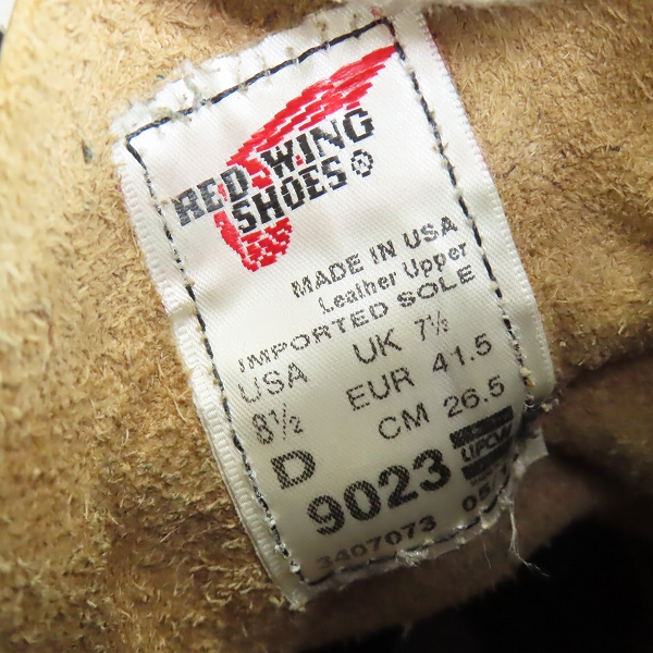 実際に弊社で買取させて頂いたRED WING/レッドウィング BECKMAN ベックマンブーツ 9023 8.5Dの画像 5枚目