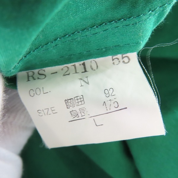 実際に弊社で買取させて頂いたChristian Dior monsieur/クリスチャンディオール ムッシュ ブルゾン グリーン/Lの画像 3枚目