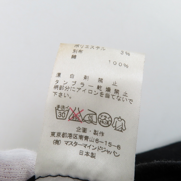 実際に弊社で買取させて頂いたmastermind JAPAN/マスターマインド バックスカル/袖ロゴ ボーダー柄半袖Tシャツ MD2-TS76-C/Lの画像 3枚目