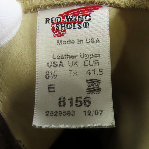実際に弊社で買取させて頂いたREDWING/レッドウィング ペコスブーツ スエード 8156/8.5Eの画像 5枚目