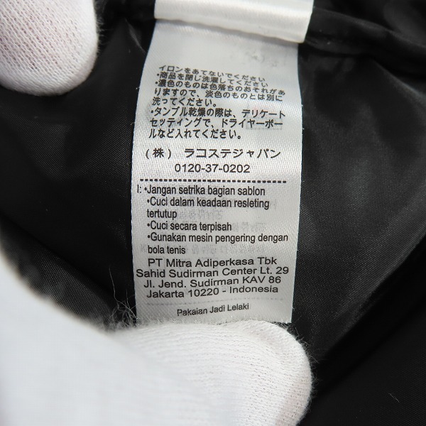 実際に弊社で買取させて頂いたLACOSTE/ラコステ バックステッチショートダウンジャケット BH4484/Lの画像 4枚目