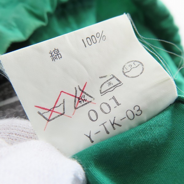 実際に弊社で買取させて頂いたChristian Dior monsieur/クリスチャンディオール ムッシュ ブルゾン グリーン/Lの画像 4枚目