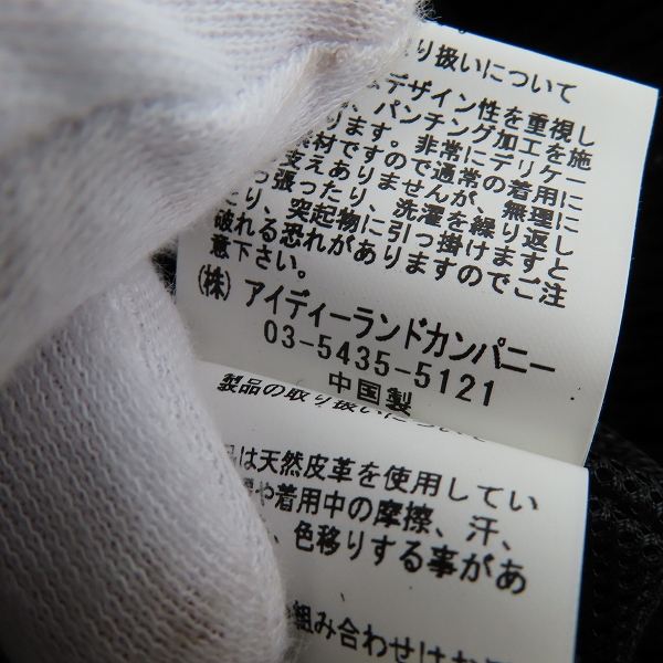 実際に弊社で買取させて頂いたBY TASS STANDARD/バイ タススタンダード パンチングレザー ジャケット 081-10417A Mの画像 4枚目