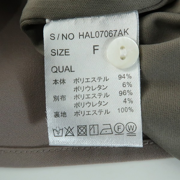 実際に弊社で買取させて頂いたHARE/ハレ 長袖ワンピース HAL07067AK/Fの画像 3枚目