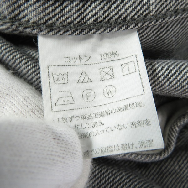 実際に弊社で買取させて頂いたCOOTIE PRODUCTIONS/クーティープロダクションズ  22AW Denim Zip Up Work Jacket/デニム ジップアップ ワーク ジャケット/Lの画像 4枚目