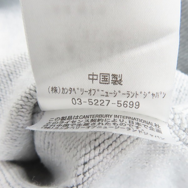 実際に弊社で買取させて頂いたCANTERBURY/カンタベリー ハーフジップ スウェット/3Lの画像 5枚目