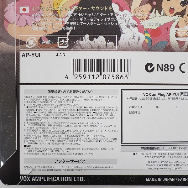 実際に弊社で買取させて頂いた【未使用】VOX/ヴォックス amPlug アンプラグ AP-YUI Yui Hirasawa/ギター用 けいおん！ 平沢唯モデルの画像 3枚目