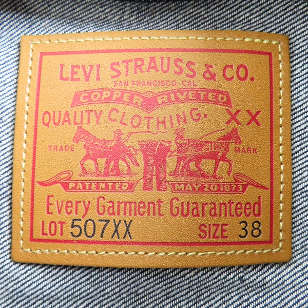 実際に弊社で買取させて頂いたLEVIS/リーバイス VINTAGE CLOTHING TYPE 2 JACKET デニムジャケット 1953 507XX/70507-0066/38の画像 2枚目