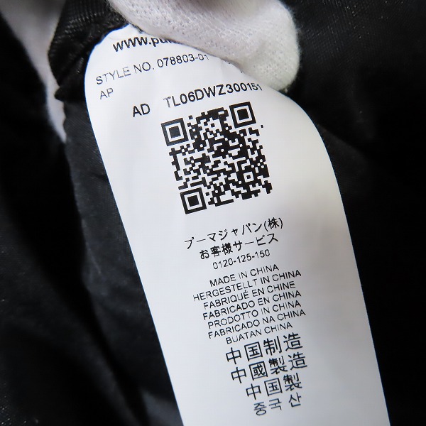 実際に弊社で買取させて頂いたBMW Motorsport/ビーエムダブリュー モータースポーツ × puma/プーマ リュック/バックパックの画像 6枚目