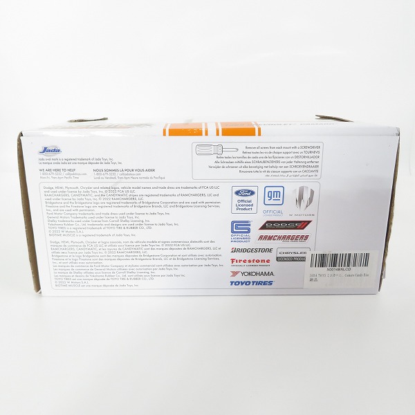 実際に弊社で買取させて頂いた【未開封】Jada toys/ジェダ トイズ BIGTIME MUSCLE/ビックタイム マッスル 1969 CHEVROLET CAMARO/シボレー カマロ ミニカーの画像 4枚目