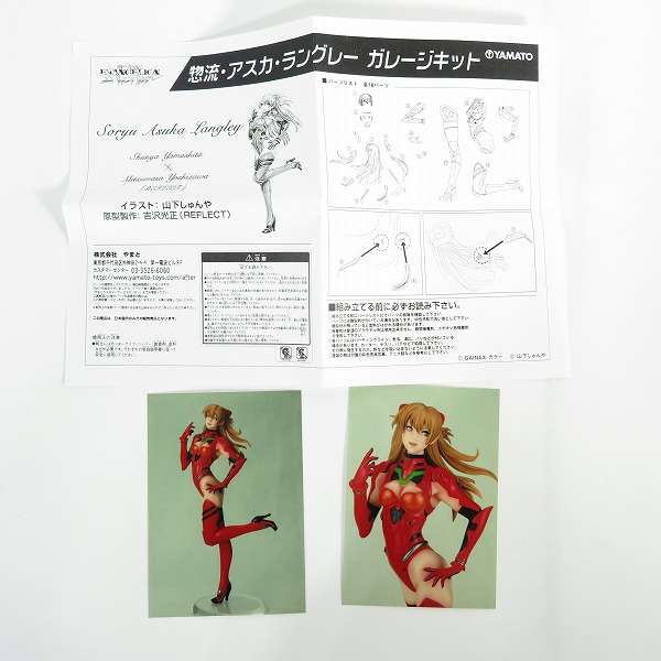 実際に弊社で買取させて頂いた【未組立】YAMATO/やまと 新世紀エヴァンゲリオン 惣流・アスカ・ラングレー ガレージキット/レジンキット/ガレキの画像 1枚目
