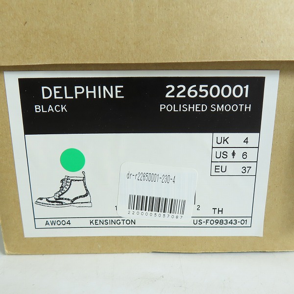 実際に弊社で買取させて頂いたDr.Martens/ドクターマーチン DELPHINE/デルフィーヌ 6ホール レディース レースアップブーツ/UK4の画像 9枚目