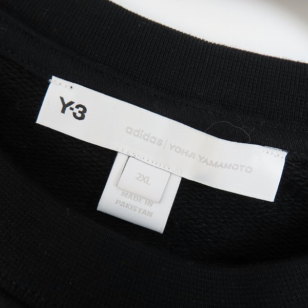 実際に弊社で買取させて頂いたY-3/ワイスリー adidas/アディダス×Yohji Yamamoto/ヨウジヤマモト 20th/20周年 サイドロゴ スウェットパーカー HG8799/2XLの画像 2枚目
