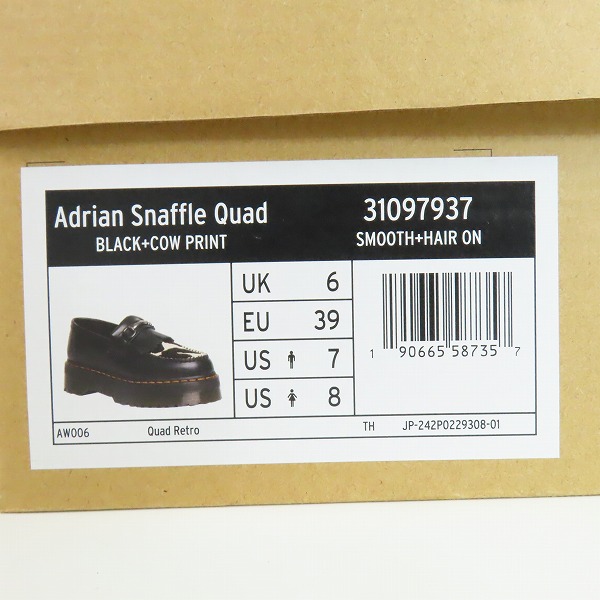 実際に弊社で買取させて頂いたDr.Martens/ドクターマーチン Adrian Snaffle Quad/エイドリアン タッセルローファー 31097937/UK6の画像 8枚目