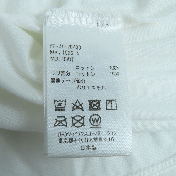 実際に弊社で買取させて頂いたPaul Smith/ポールスミス イラストプリント半袖Tシャツ Mの画像 3枚目