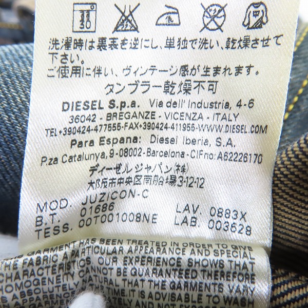 実際に弊社で買取させて頂いたDIESEL/ディーゼル JUZICON-C 襟レザー ワッペン付デニムジャケット/Sの画像 4枚目