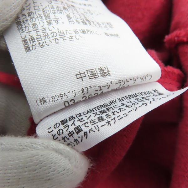実際に弊社で買取させて頂いたCANTERBURY/カンタベリー ラガーシャツ/3Lの画像 8枚目