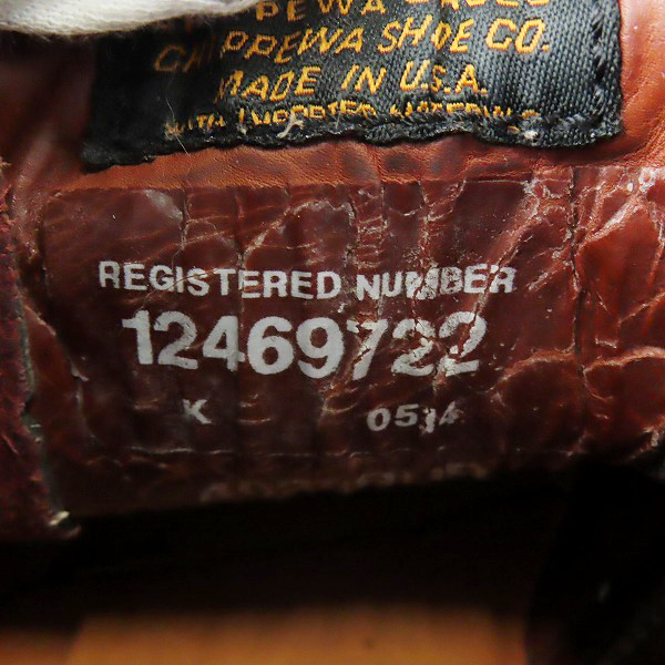 実際に弊社で買取させて頂いたCHIPPEWA/チペワ MODERN SUBURBAN/チャッカブーツ 4025BUR/43の画像 6枚目