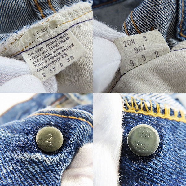 実際に弊社で買取させて頂いたLEVIS/リーバイス 501 刻印2 スモールe//シングルステッチ デニムパンツ/W33L33の画像 3枚目