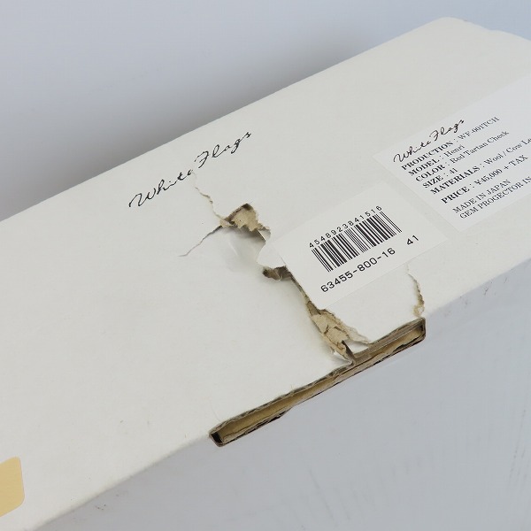 実際に弊社で買取させて頂いたWHITEFLAGS/ホワイトフラッグス サイドジップ ハイカット スニーカー/WF-001TCH/41/26.5の画像 8枚目