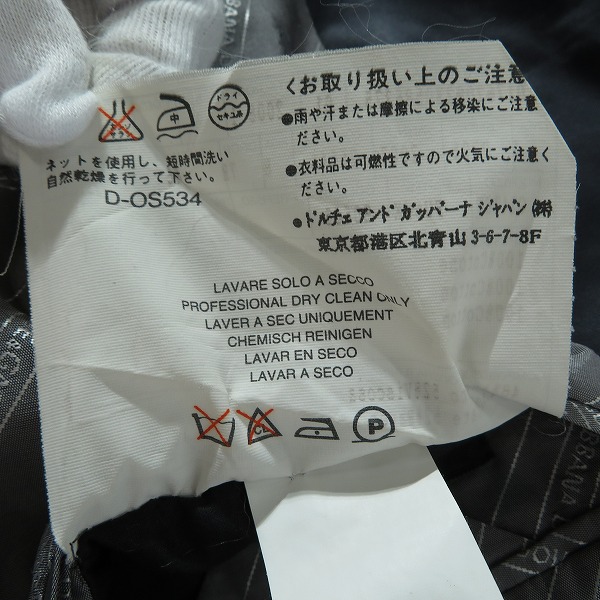 実際に弊社で買取させて頂いたDOLCE&GABBANA/ドルチェ&ガッバーナ/ドルガバ テーラードジャケット 46の画像 5枚目