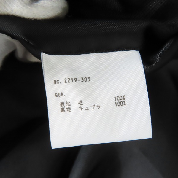 実際に弊社で買取させて頂いたLAD MUSICIAN/ラッドミュージシャン 着物コート 2219-303/46の画像 3枚目