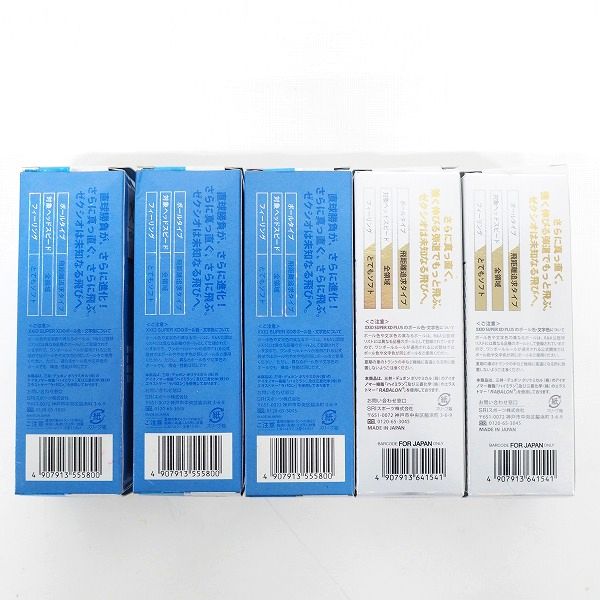 実際に弊社で買取させて頂いた【未使用/オウンネーム含】DUNLOP/ダンロップ XXIO/ゼクシオ SUPER XD/ SUPER XD PLUS ゴルフボール 計15個の画像 3枚目