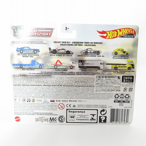 実際に弊社で買取させて頂いた(1)【未開封】Hot Wheels/ホットウィール VOLKSWAGEN CLASSIC BUG/TRANSPORTER T1 PICKUPの画像 6枚目