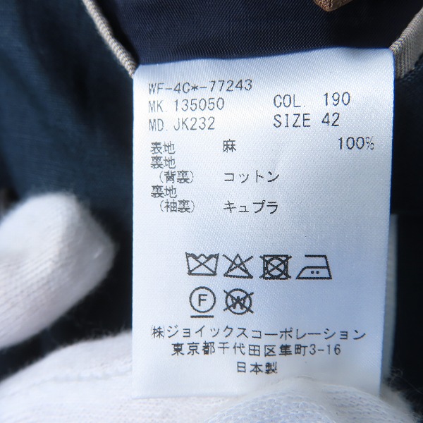 実際に弊社で買取させて頂いた【未使用】Paul Smith/ポールスミス ウィメンズ リネン ダブルジャケット/テーパードパンツ/セットアップ JK232/291T/42の画像 3枚目