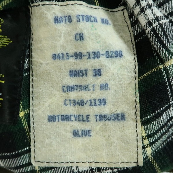 実際に弊社で買取させて頂いたBARBOUR/バブアー INTERNATIONAL SUIT NATO STOCK インターナショナル ナトーストック W38/97㎝/IL31の画像 4枚目