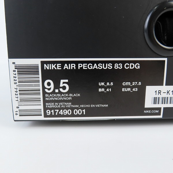 実際に弊社で買取させて頂いたBLACK COMME des GARCONS×NIKE/ブラック コムデギャルソン×ナイキ AIR PEGASUS 83 スニーカー 917490-001 27.5の画像 9枚目