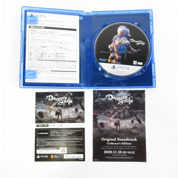 実際に弊社で買取させて頂いたPS5/プレイステーション5 用 ソフト ソニー・インタラクティブエンタテインメント DEMON'S SOULS/デモンズソウル の画像 2枚目